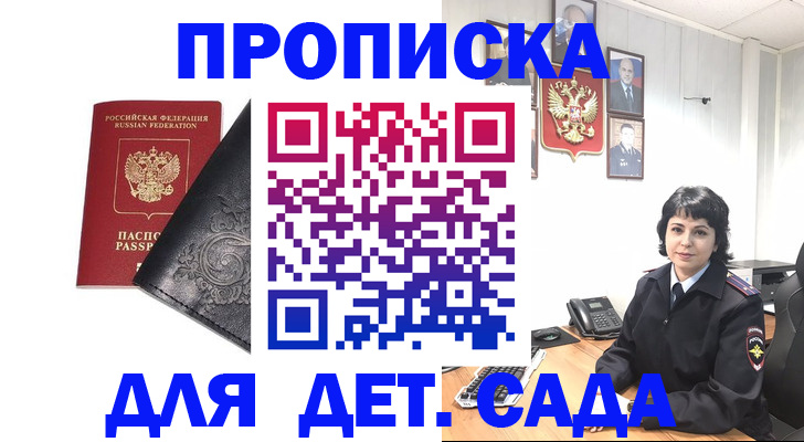 форма 3 в Буйе